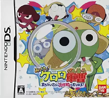 jeu Mitsukete! Keroro Gunsou - Machigai Sagashi Daisakusen de Arimasu!